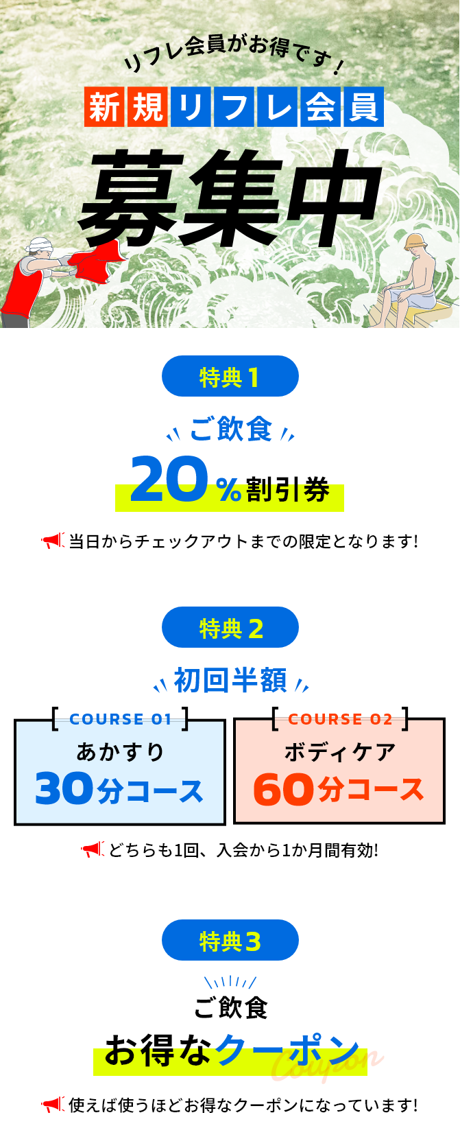 GW特別クーポン 匿名発送 やけ 札幌すすきの