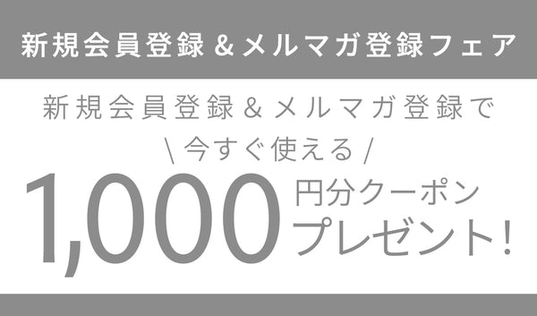 最大50% オフ! Jewels クーポン・クーポンコード 一覧!