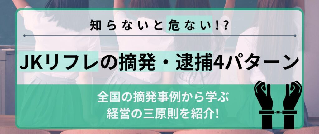 桃尻ＪＫが本物の電車内で痴漢される姿を個人撮影的に見れる動画