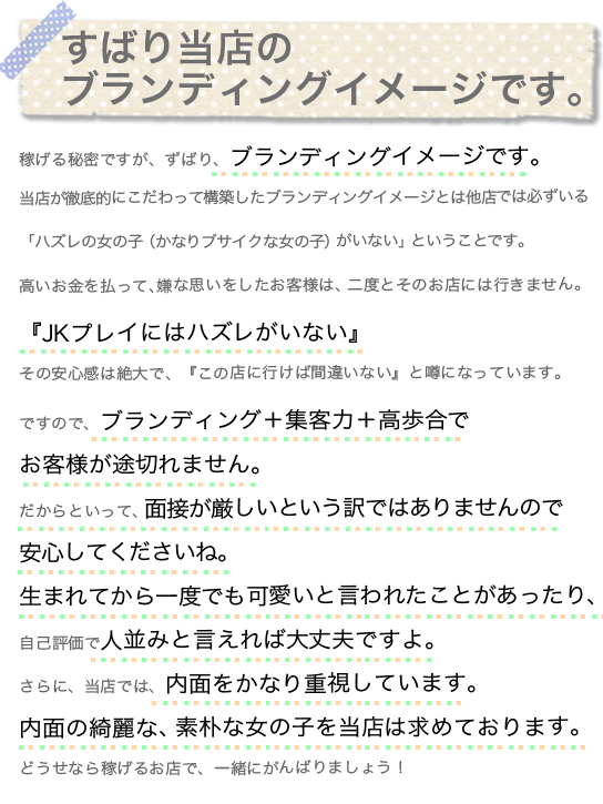 ギャルJKの太ももに既婚者家庭教師が興奮して不倫手コキ潮吹き絶頂体験談 - エロ体験談オナサポドットコム｜SM・女装・M男・レズ・オナニー