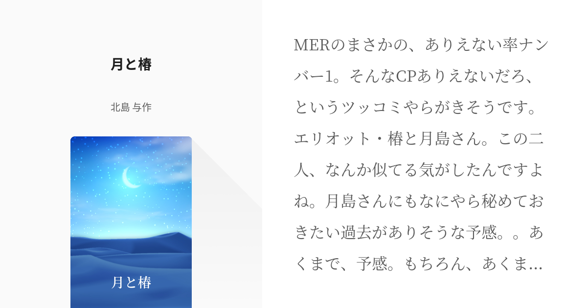 椿漁港で釣れたグレの釣り・釣果情報 - アングラーズ | 釣果600万件の魚釣り情報サイト