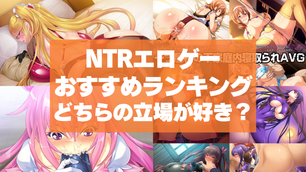 【#01 NTR Office実況(体験版)】爆乳OL寝取られアニメーションRPGエロゲー。褐色肌のショート女博士が膣内と口に同時に射精される。