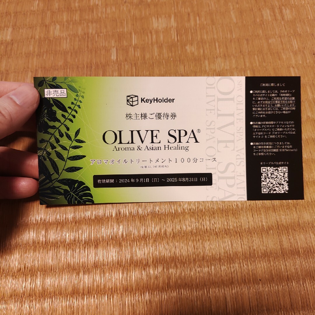 オリーブスパ (@olivespa.japan) •