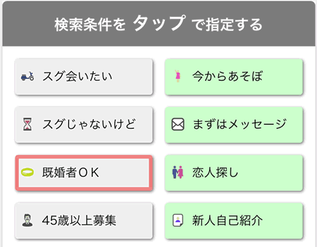 PCMAXで不倫！人妻と出会うコツや業者の見分け方、注意点、体験談を紹介 | 出会い系の虎