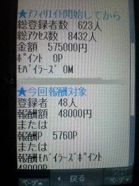 PCMAXでタイパよく出会いを見つける手順とコスパよく使う秘訣｜出会いがない男女の恋活コラム