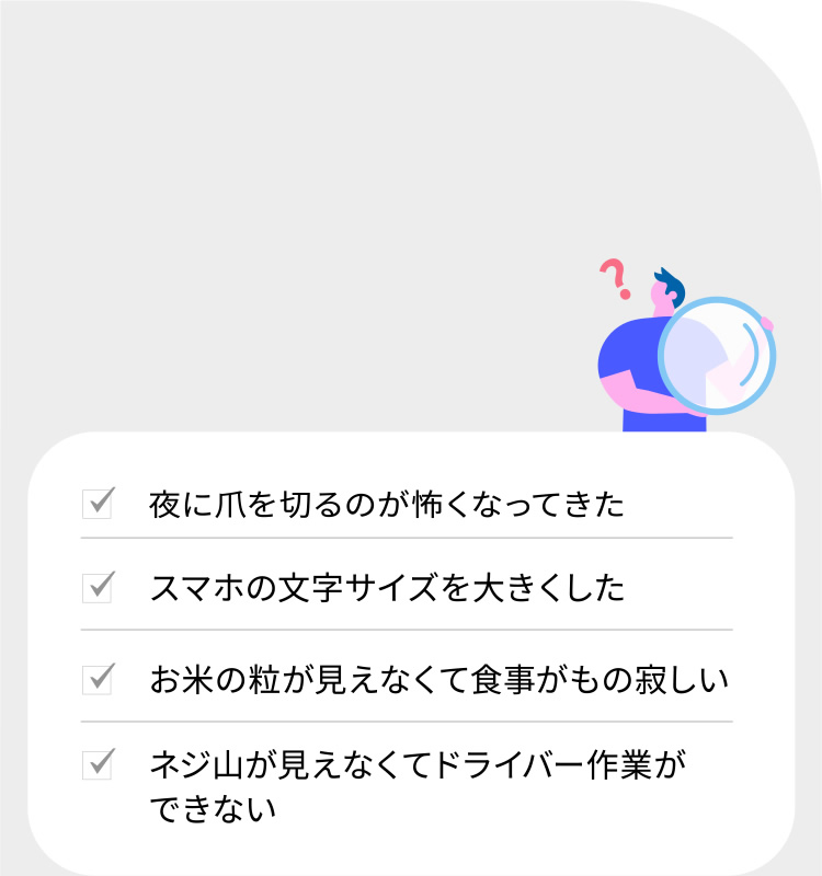 練馬・成増】おすすめのメンズエステ求人特集｜エスタマ求人