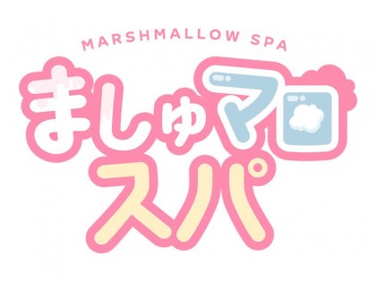 たまゆらSPA | 旭川