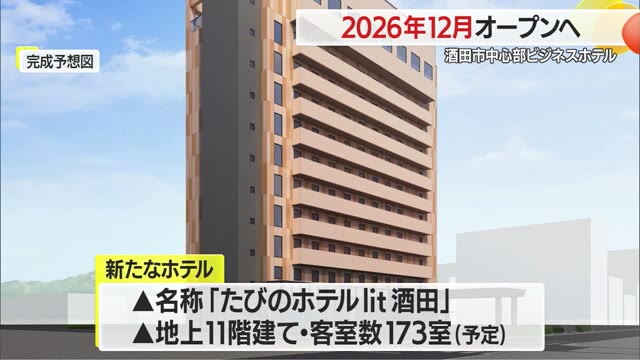 新情報】抜きあり？旭川のメンズエステ4選！大胆施術に興奮止まらず！ | happy-travel[ハッピートラベル]