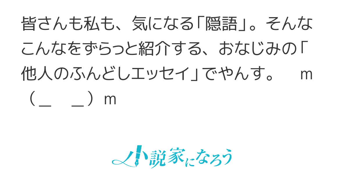 普通の人は知らないが､薬物乱用者なら絶対に知っている…麻薬捜査官が危険視する