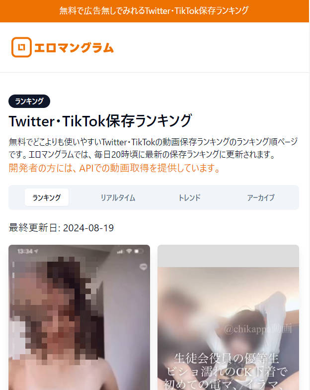 面接担当女性スタッフブログ「男優募集していませんなりたい人必読」｜av女優募集・求人avプロダクション c more シーモア -