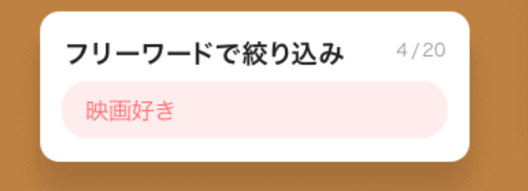 with（ウィズ）の退会手順を解説！メッセージはどうなる？有料会員の解約手順も！｜解約救急車