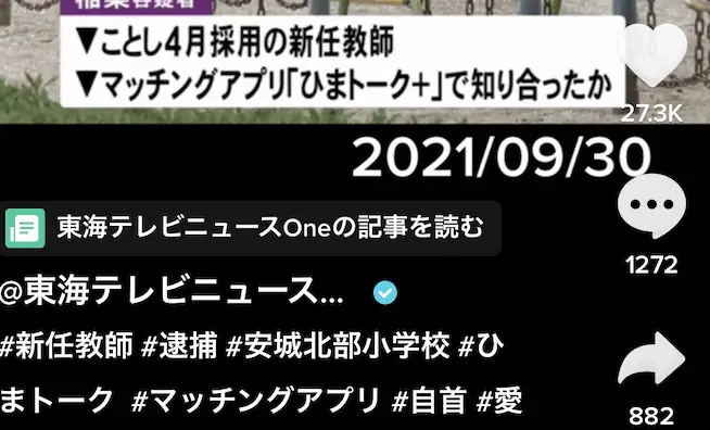 エロイプアプリ・サイトおすすめ20選！エロイプの方法・楽しむための手順も紹介 | ライブチャットハブ