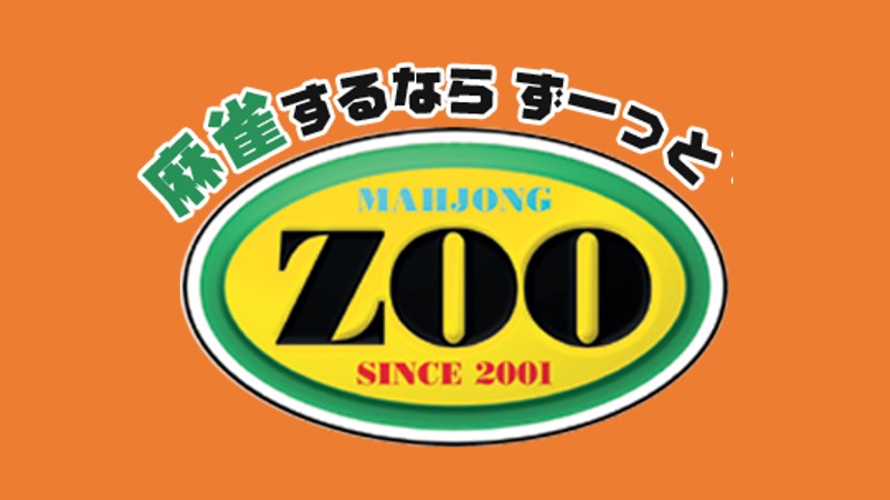 全国36店舗を展開！大手麻雀店チェーン『麻雀ZOO』イメージガール決定戦 - SHOWROOM(ショールーム)